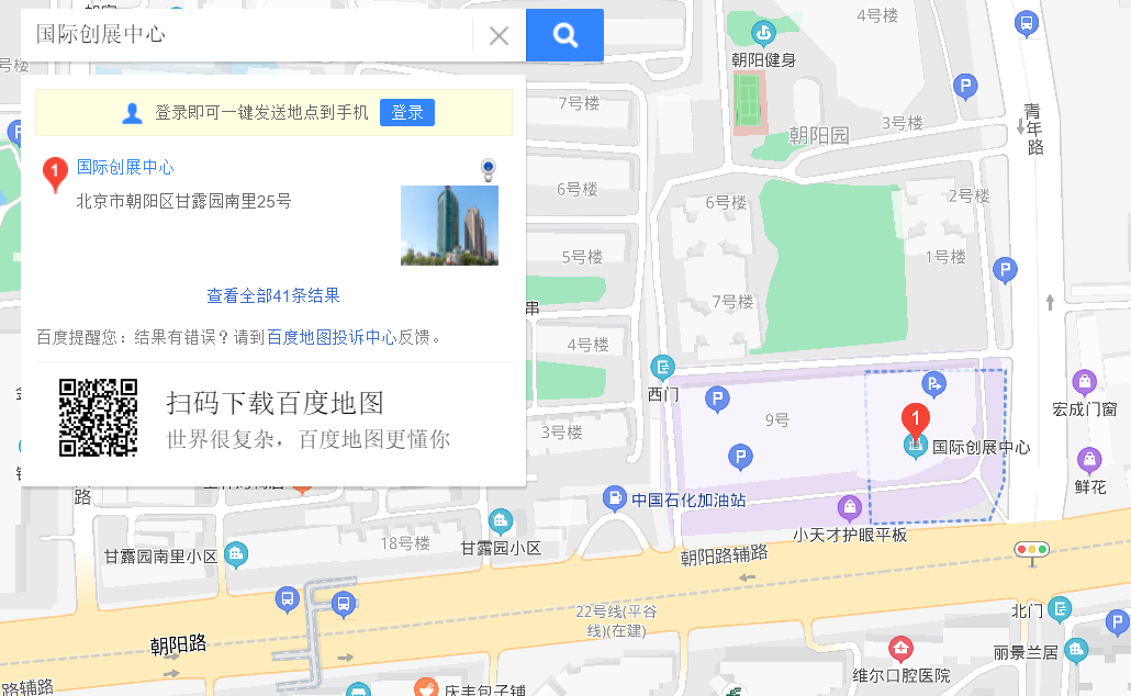 影安电子