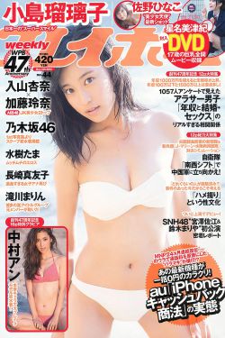 美女隐私视频黄www