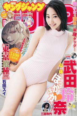 三年中文在线观看免费第四集