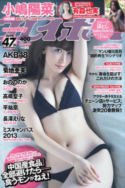 国产又黄又猛又粗又爽的A片